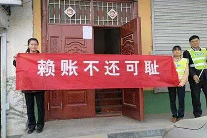 连南追债公司